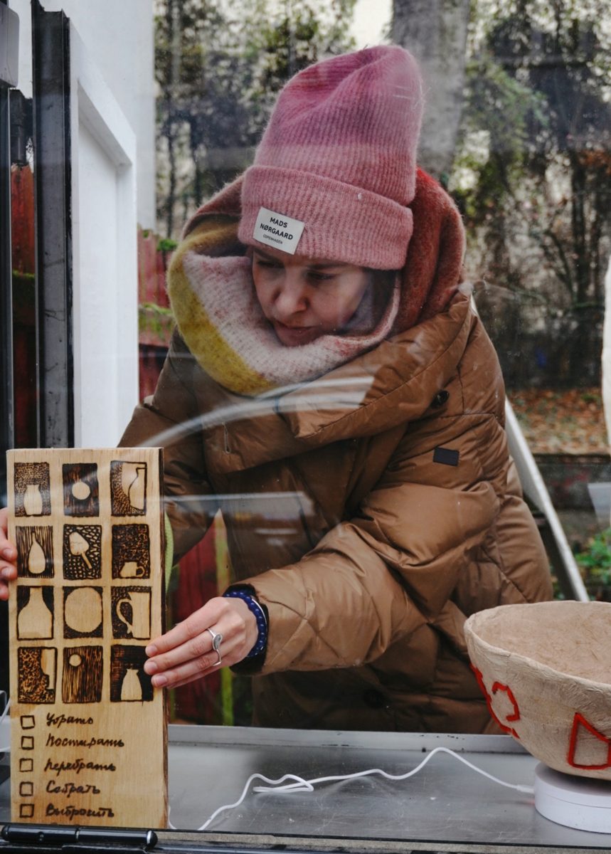 2025_Q4_Showcase_Maria_02